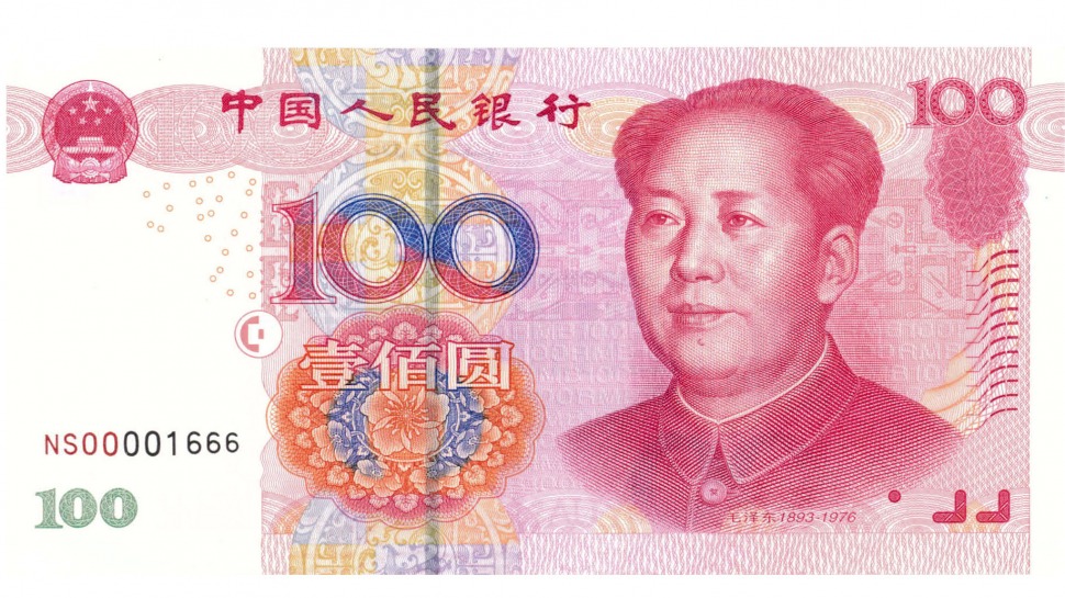chinese-currency-100-yuan-front-side